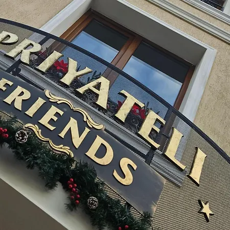Priyateli - Friends Велико-Тырново