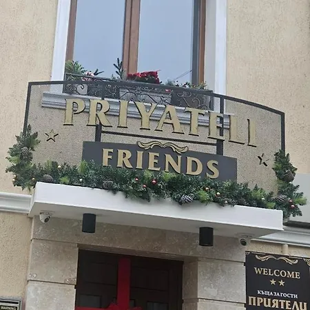 Priyateli - Friends Veliko Tărnovo